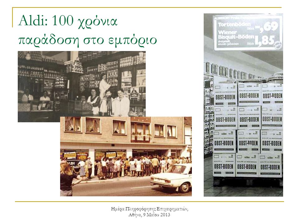 Ημέρα Πληροφόρησης Επιχειρηματιών, Αθήνα, 9 Μαΐου 2013 Aldi: 100 χρόνια παράδοση στο εμπόριο