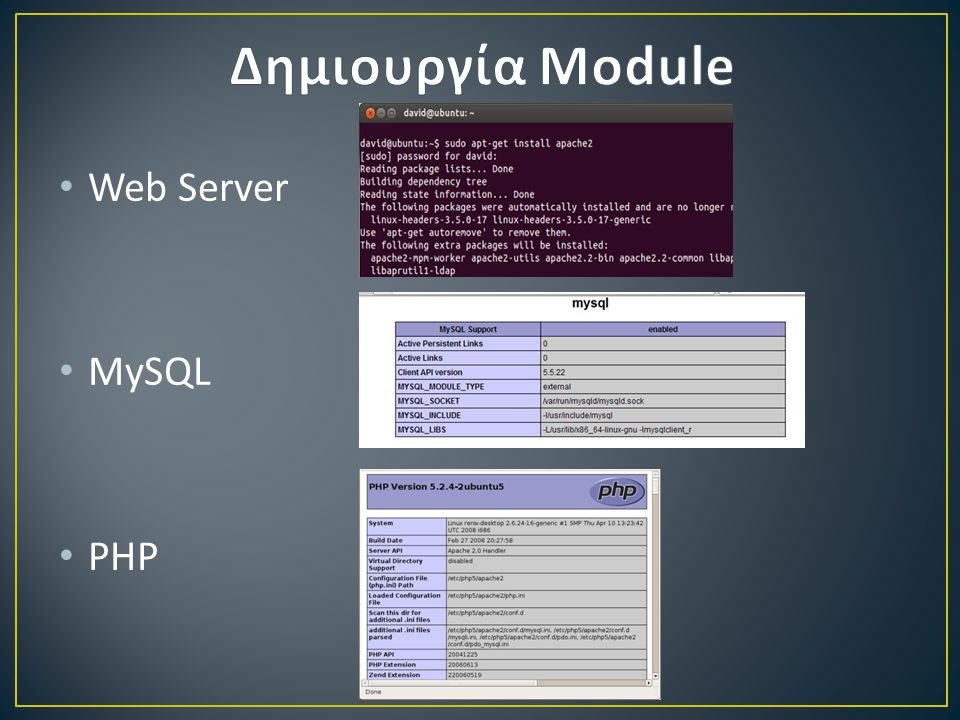 • Web Server • MySQL • PHP