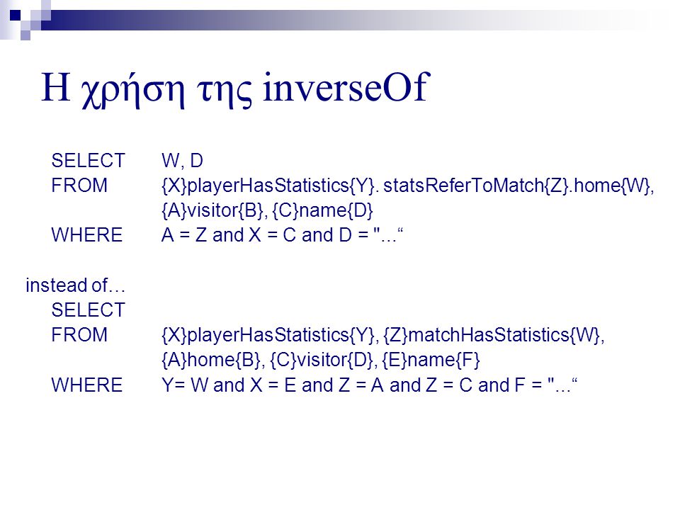 Η χρήση της inverseOf SELECTW, D FROM{X}playerHasStatistics{Y}.