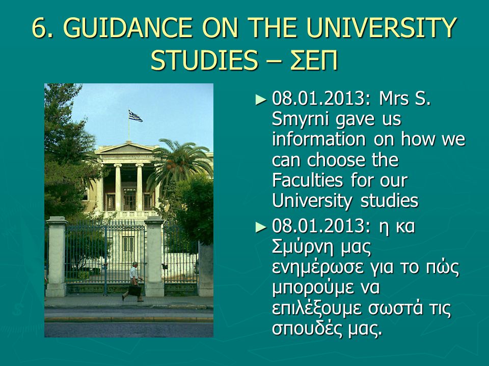 6. GUIDANCE ON THE UNIVERSITY STUDIES – ΣΕΠ ► : Mrs S.