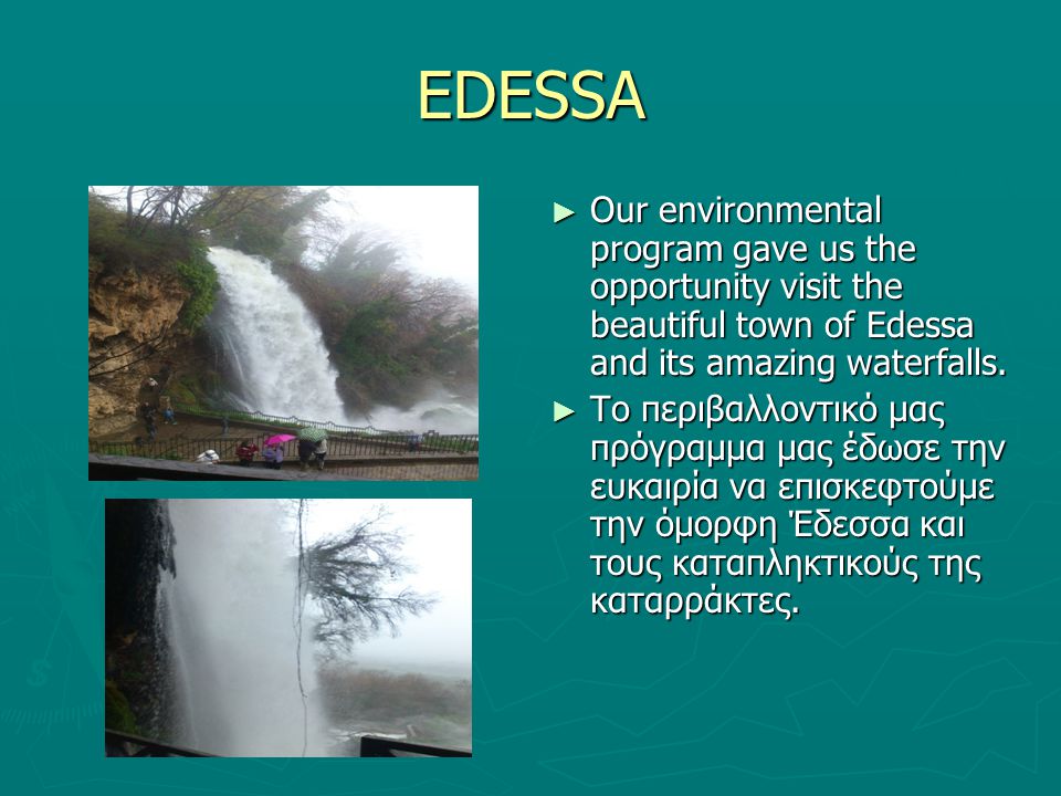 EDESSA ► Our environmental program gave us the opportunity visit the beautiful town of Edessa and its amazing waterfalls.