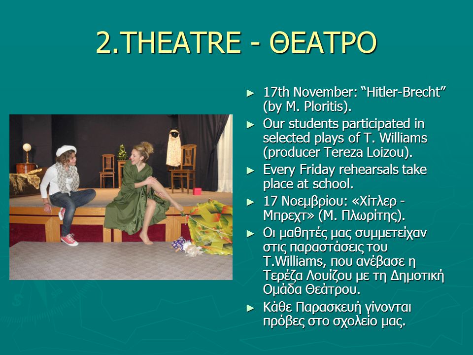 2.THEATRE - ΘΕΑΤΡΟ ► 17th November: Hitler-Brecht (by M.