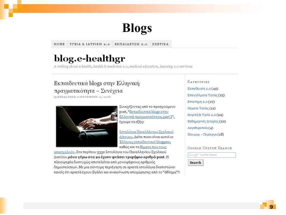 9 Blogs