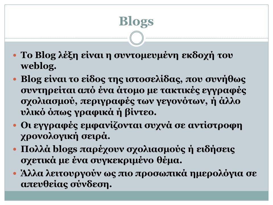 Blogs  Το Βlog λέξη είναι η συντομευμένη εκδοχή του weblog.