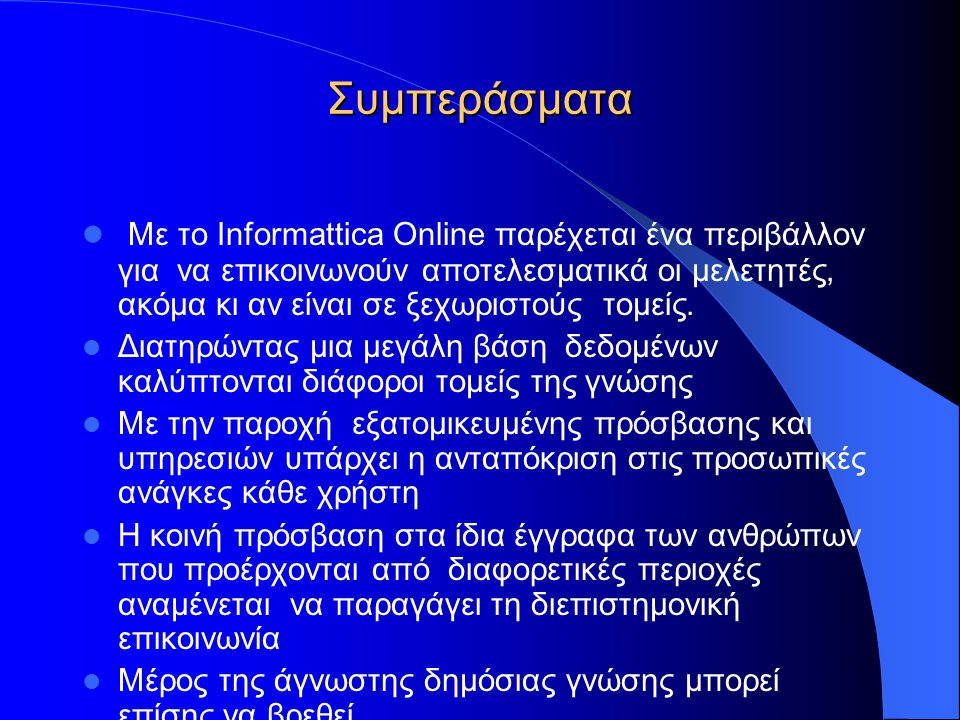Συμπεράσματα  Με το Informattica Online παρέχεται ένα περιβάλλον για να επικοινωνούν αποτελεσματικά οι μελετητές, ακόμα κι αν είναι σε ξεχωριστούς τομείς.