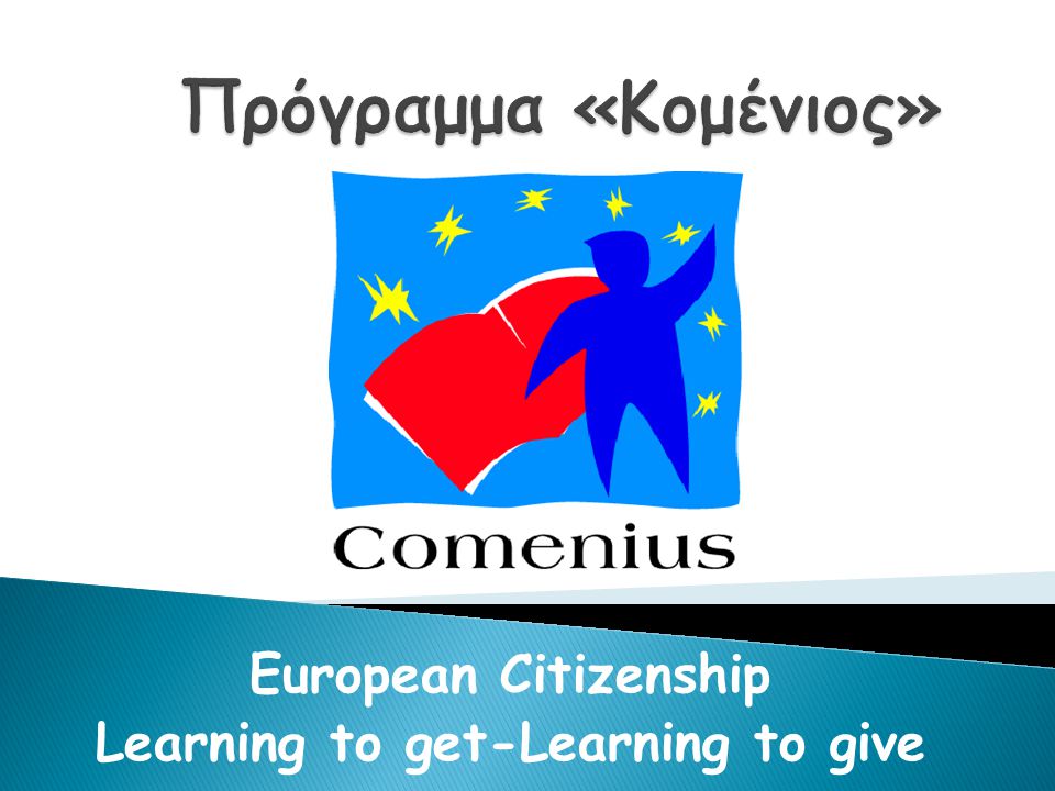 European Citizenship Learning to get-Learning to give