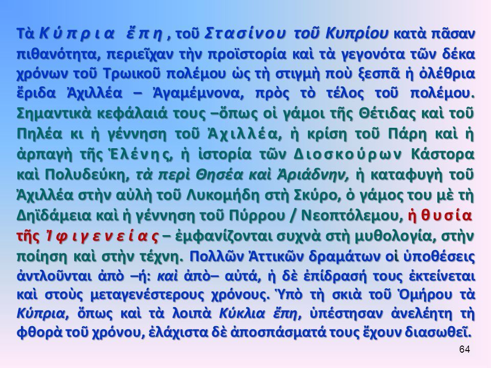 Γυμνάσιο ραντεβού για τους γονείς