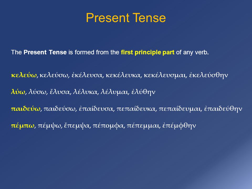Present Tense The Present Tense is formed from the first principle part of any verb.
