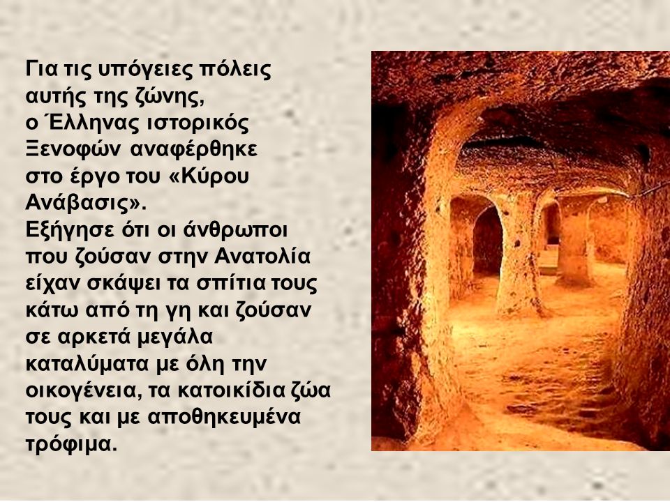 Of the underground cities of this zone, the Greek historian Jenofonte spoke.