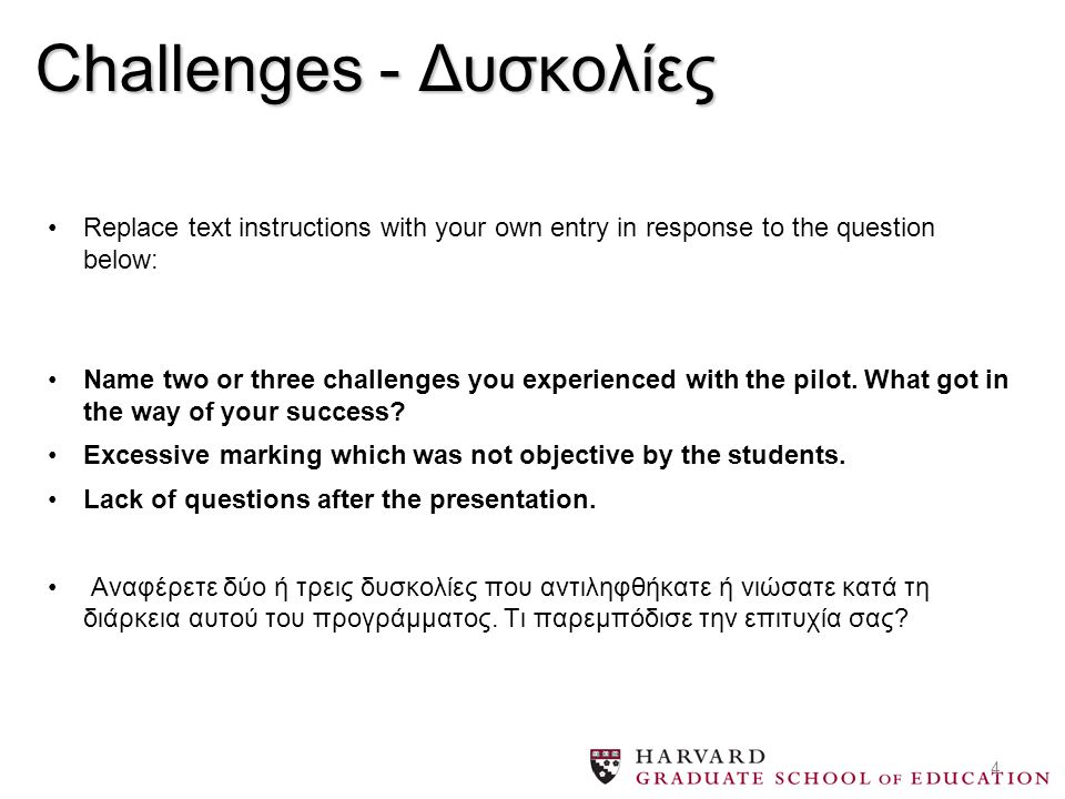 4 Challenges - Δυσκολίες Replace text instructions with your own entry in response to the question below: Name two or three challenges you experienced with the pilot.