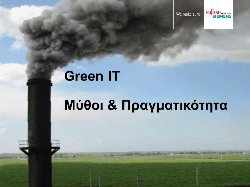 1 Green IT Μύθοι & Πραγματικότητα