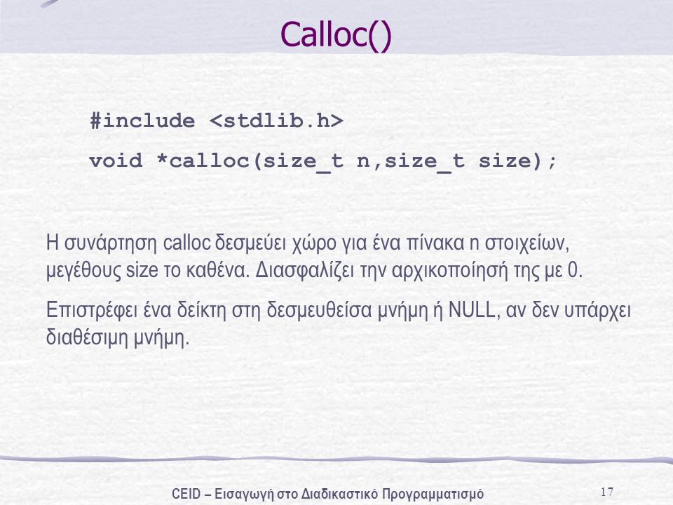 17 Calloc() #include void *calloc(size_t n,size_t size); H συνάρτηση calloc δεσμεύει χώρο για ένα πίνακα n στοιχείων, μεγέθους size το καθένα.