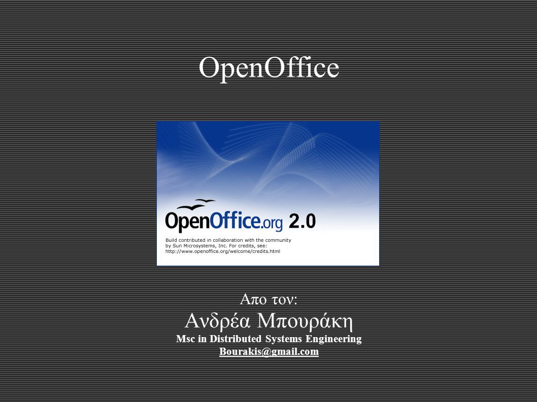OpenOffice Απο τον: Ανδρέα Μπουράκη Msc in Distributed Systems Engineering