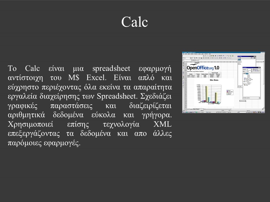 Calc To Calc είναι μια spreadsheet εφαρμογή αντίστοιχη του M$ Excel.
