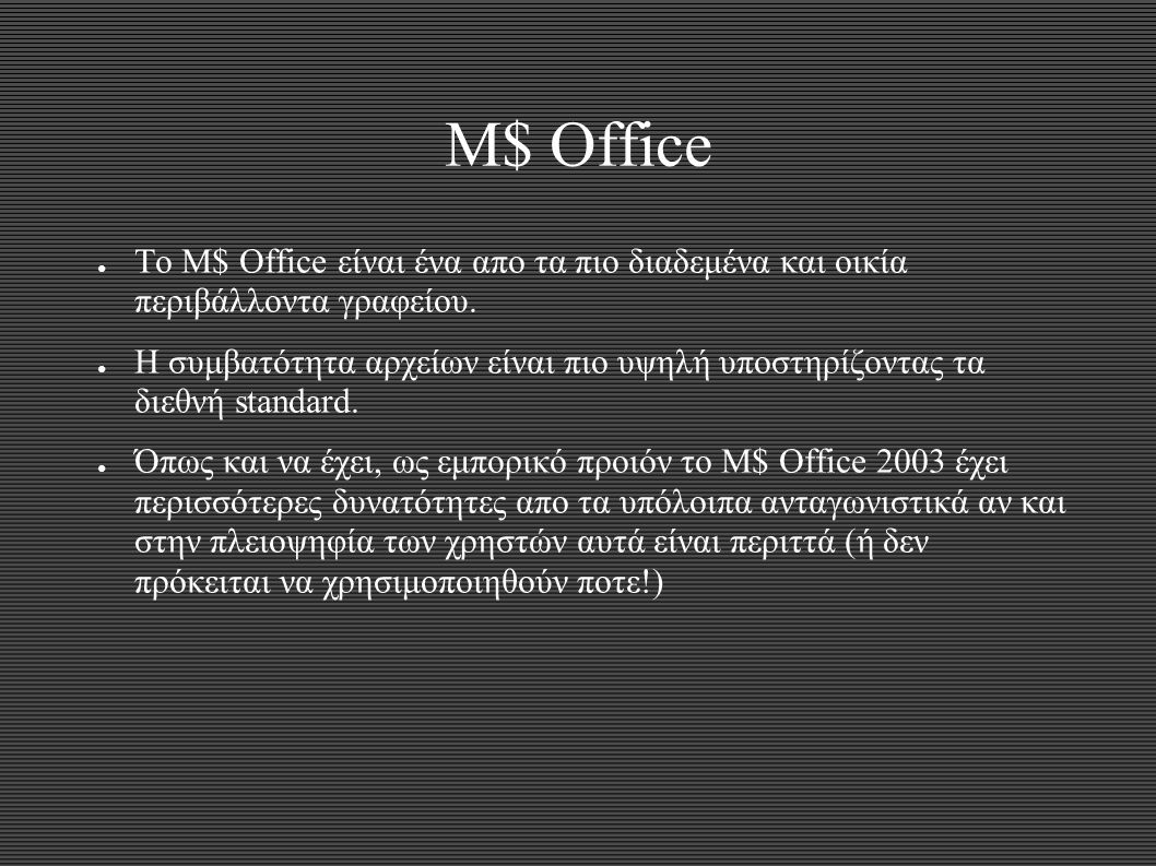M$ Office ● Το M$ Office είναι ένα απο τα πιο διαδεμένα και οικία περιβάλλοντα γραφείου.
