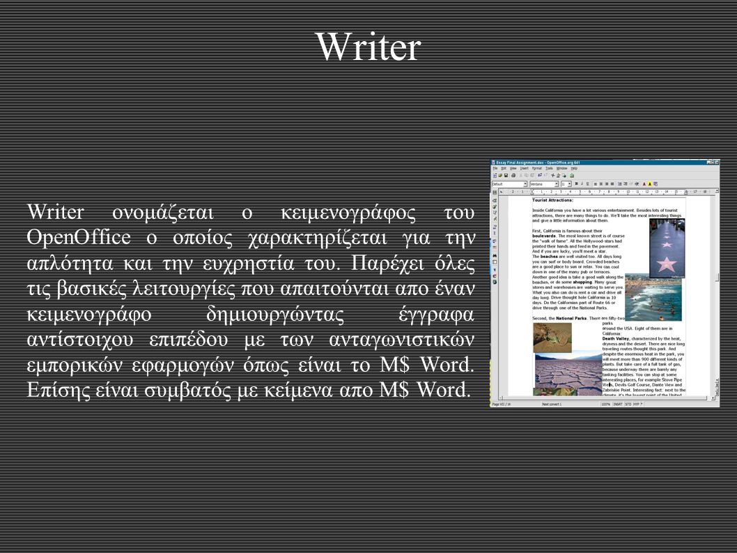Writer Writer ονομάζεται ο κειμενογράφος του OpenOffice ο οποίος χαρακτηρίζεται για την απλότητα και την ευχρηστία του.