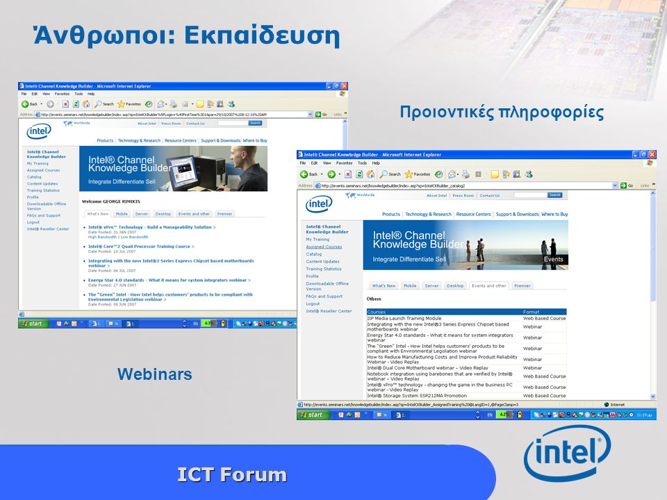 Intel Confidential 4 ICT Forum Άνθρωποι: Εκπαίδευση Webinars Εκπαίδευση Προιοντικές πληροφορίες