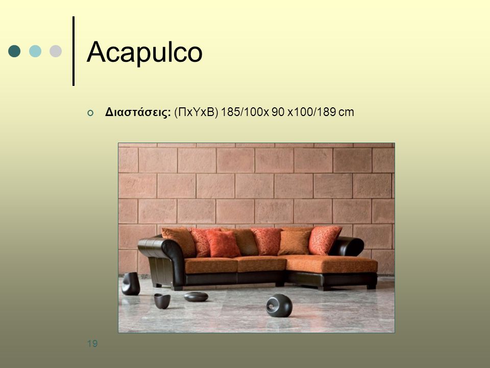 19 Acapulco Διαστάσεις: (ΠxYxB) 185/100x 90 x100/189 cm