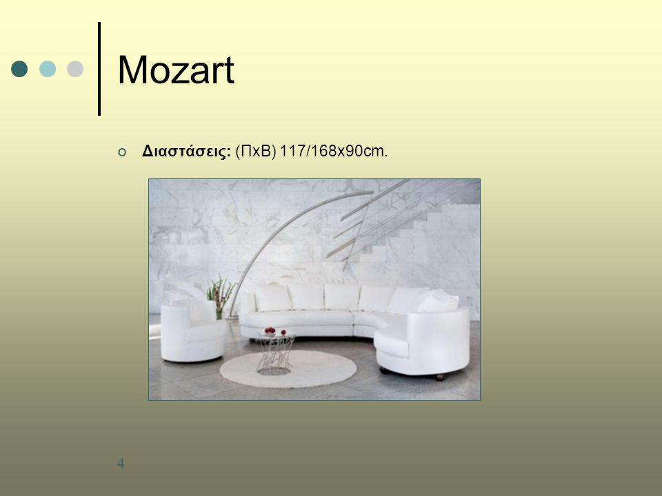 4 Mozart Διαστάσεις: (ΠxB) 117/168x90cm.