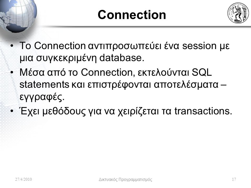 Connection Το Connection αντιπροσωπεύει ένα session με μια συγκεκριμένη database.