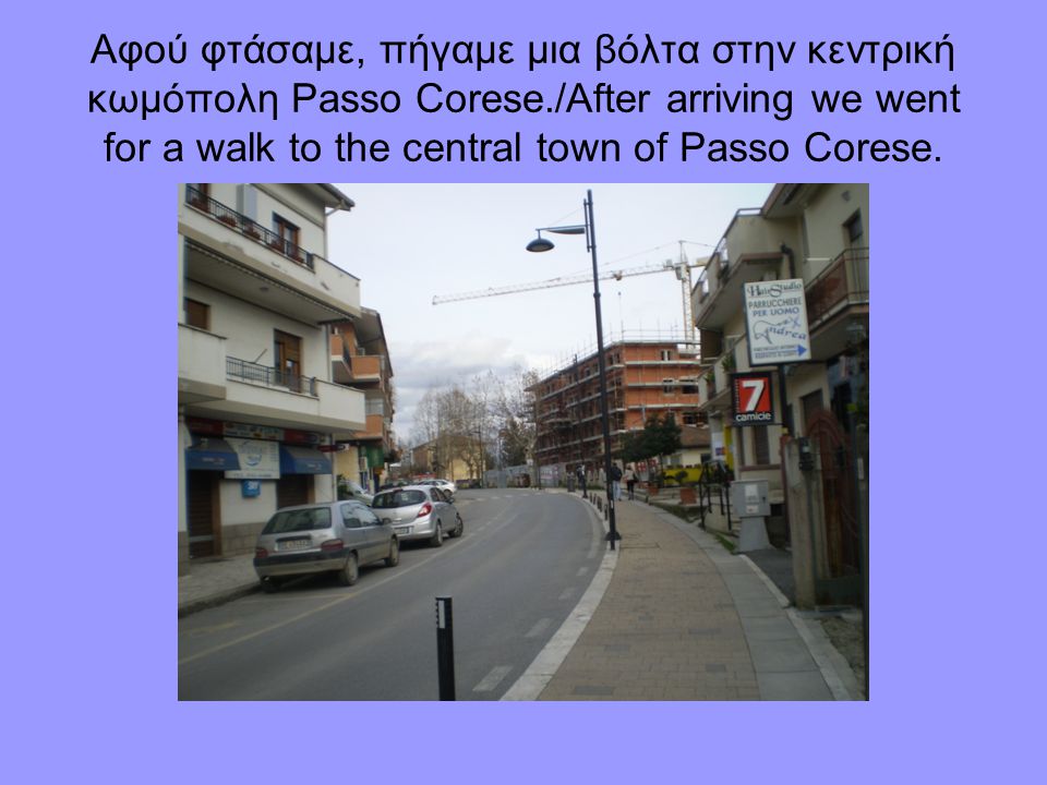 Αφού φτάσαμε, πήγαμε μια βόλτα στην κεντρική κωμόπολη Passo Corese./After arriving we went for a walk to the central town of Passo Corese.