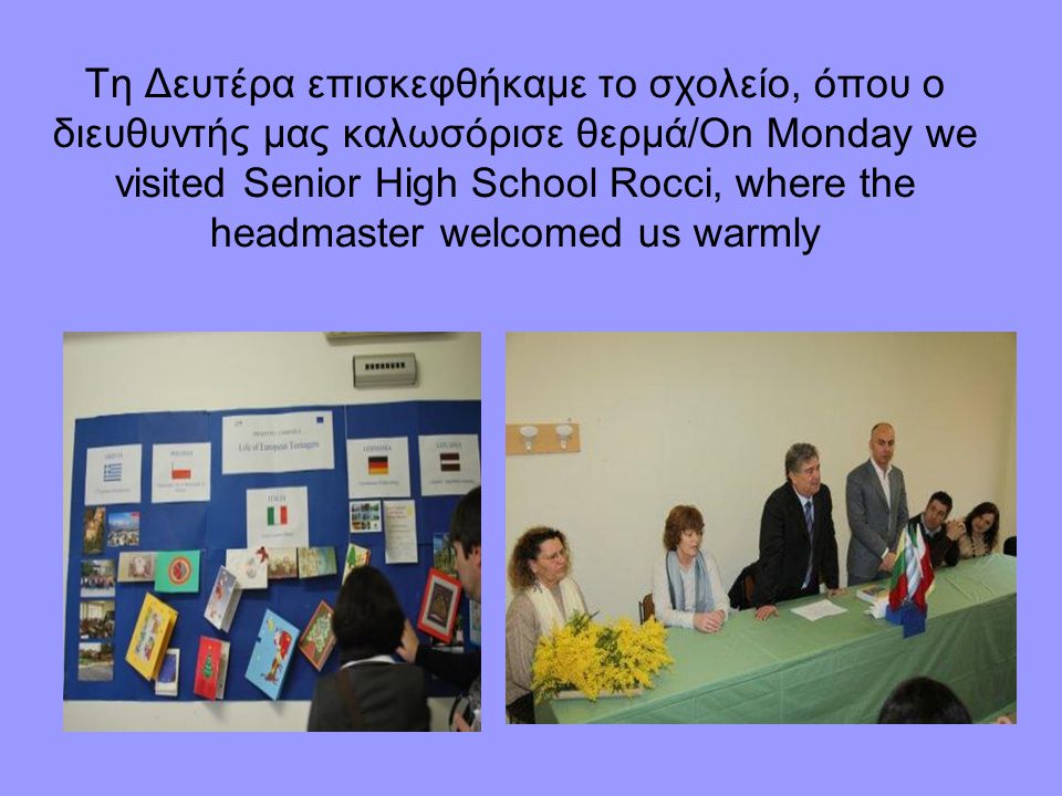 Τη Δευτέρα επισκεφθήκαμε το σχολείο, όπου ο διευθυντής μας καλωσόρισε θερμά/On Monday we visited Senior High School Rocci, where the headmaster welcomed us warmly