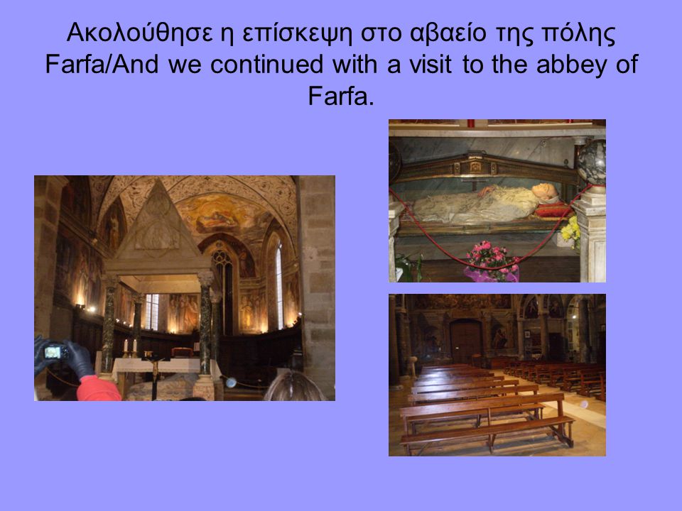 Ακολούθησε η επίσκεψη στο αβαείο της πόλης Farfa/And we continued with a visit to the abbey of Farfa.