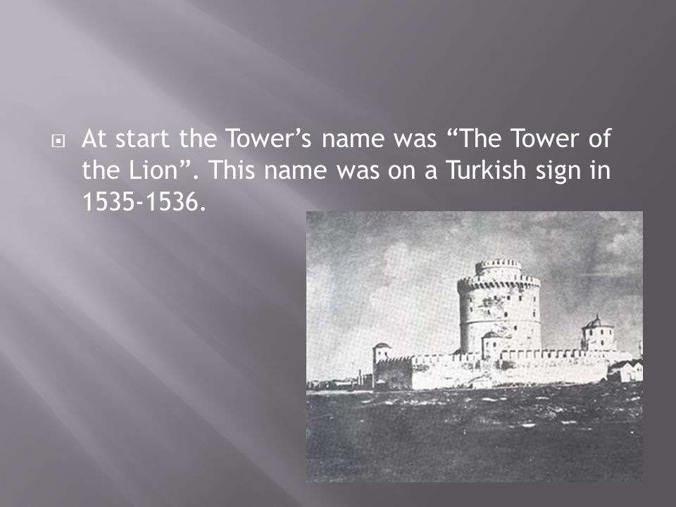  At start the Tower’s name was The Tower of the Lion .
