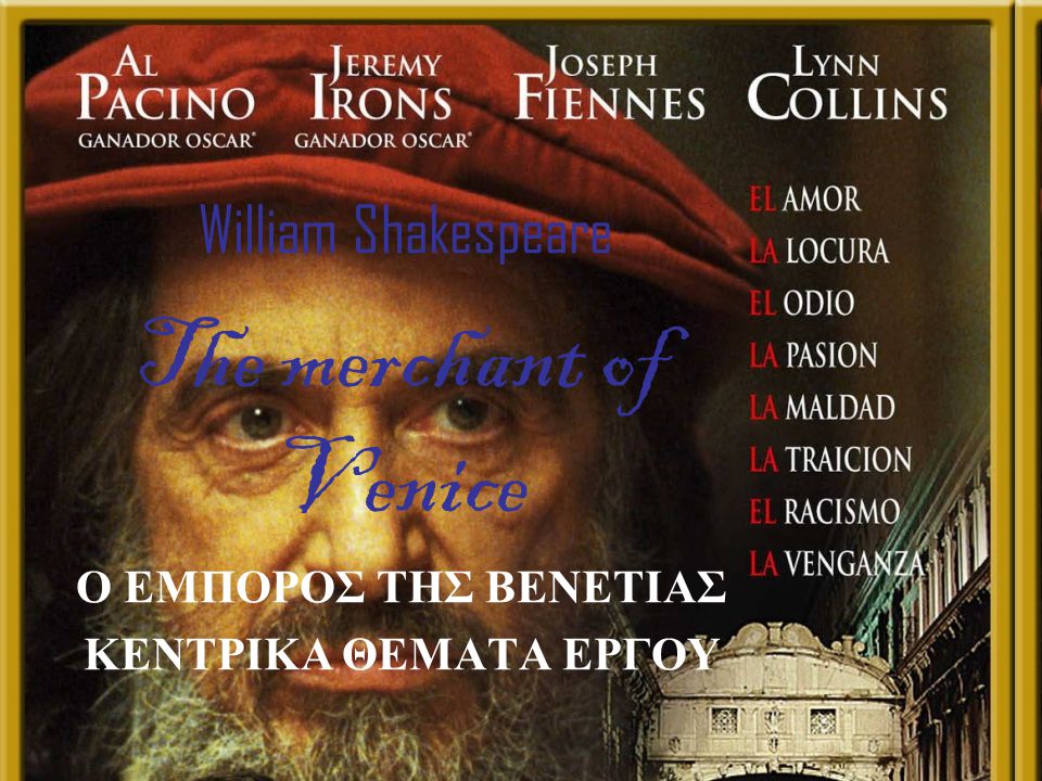 William Shakespeare The merchant of Venice Ο Ε ΜΠΟΡΟΣ Τ ΗΣ Β ΕΝΕΤΙΑΣ ΚΕΝΤΡΙΚΑ Θ ΕΜΑΤΑ Ε ΡΓΟΥ