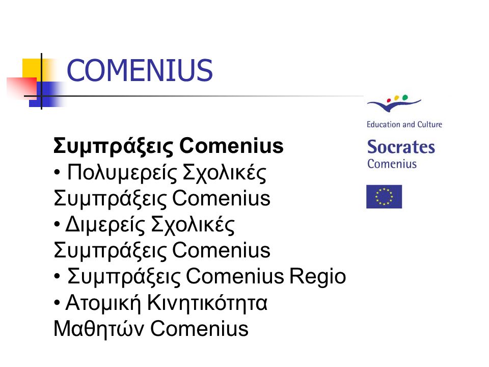 COMENIUS Συμπράξεις Comenius Πολυμερείς Σχολικές Συμπράξεις Comenius Διμερείς Σχολικές Συμπράξεις Comenius Συμπράξεις Comenius Regio Ατομική Κινητικότητα Μαθητών Comenius