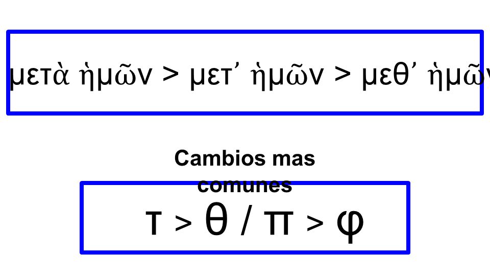 τ > θ / π > φ Cambios mas comunes