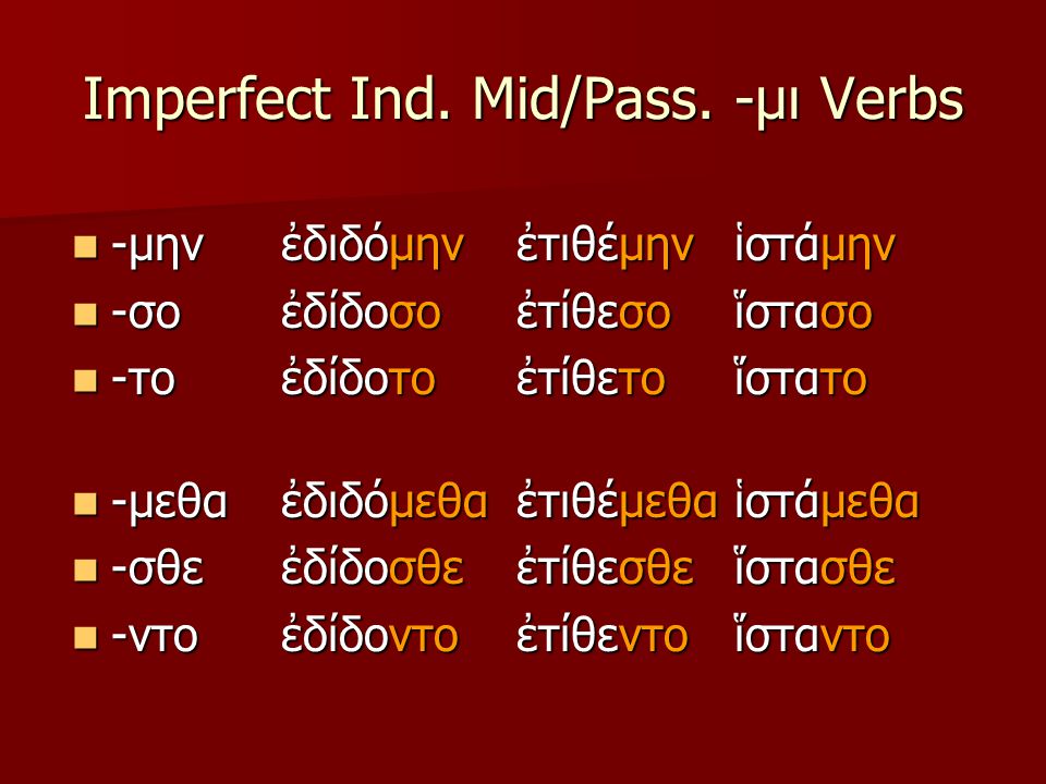 Imperfect Ind. Mid/Pass.