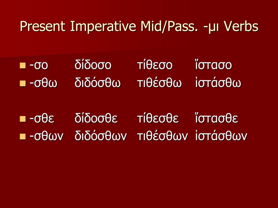 Present Imperative Mid/Pass.