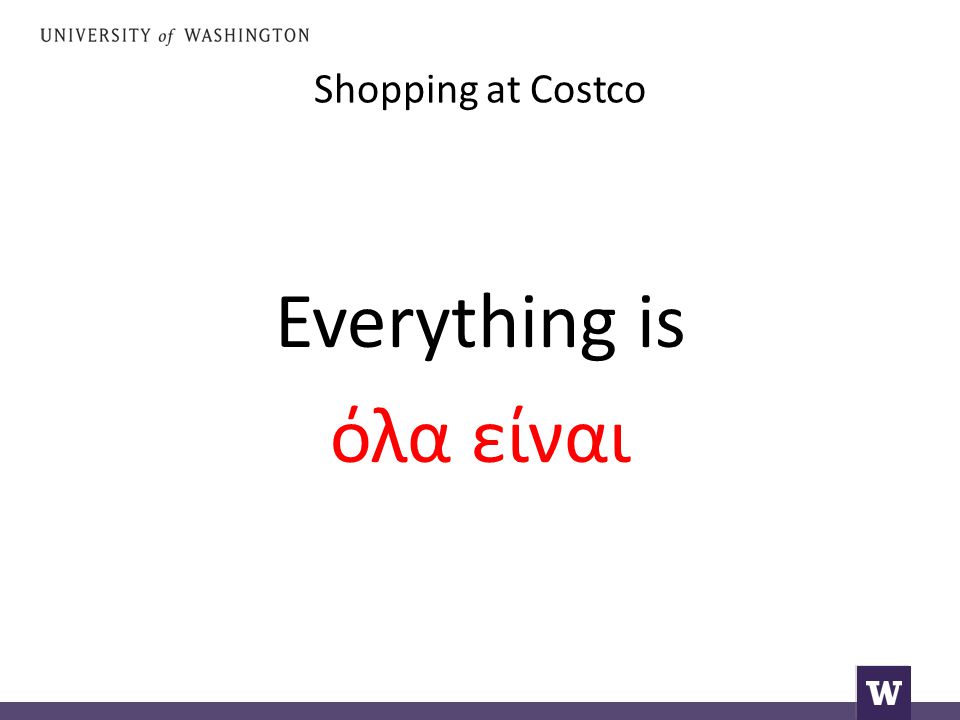 Shopping at Costco Everything is όλα είναι
