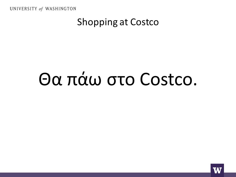 Shopping at Costco Θα πάω στο Costco.