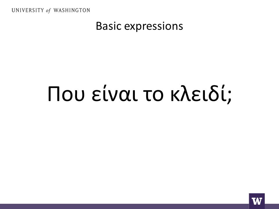 Basic expressions Που είναι το κλειδί;