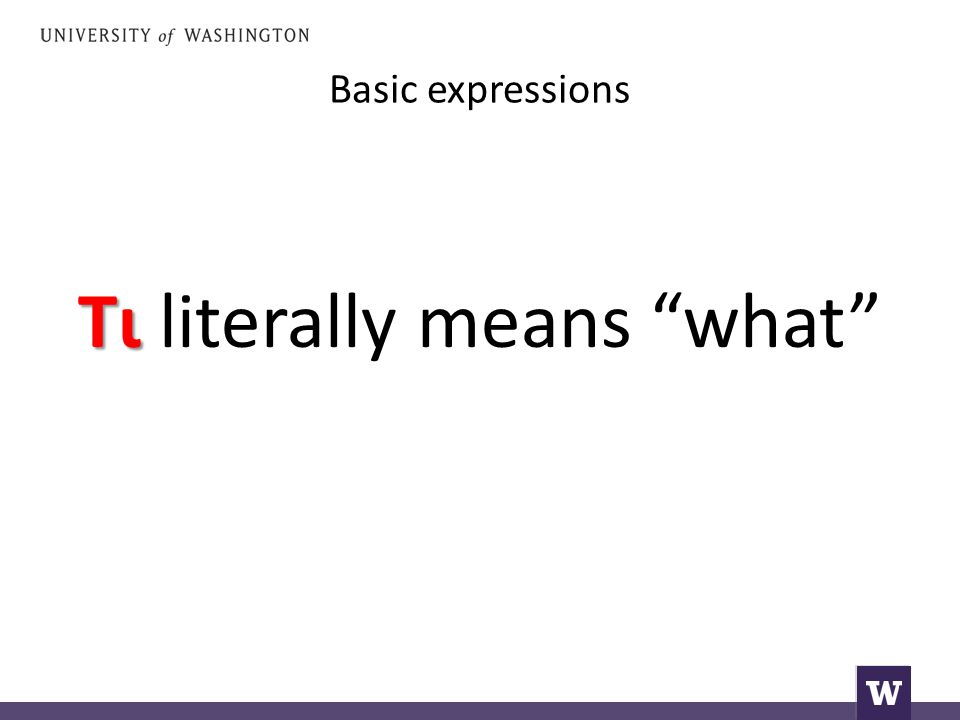 Basic expressions Τι Τι literally means what