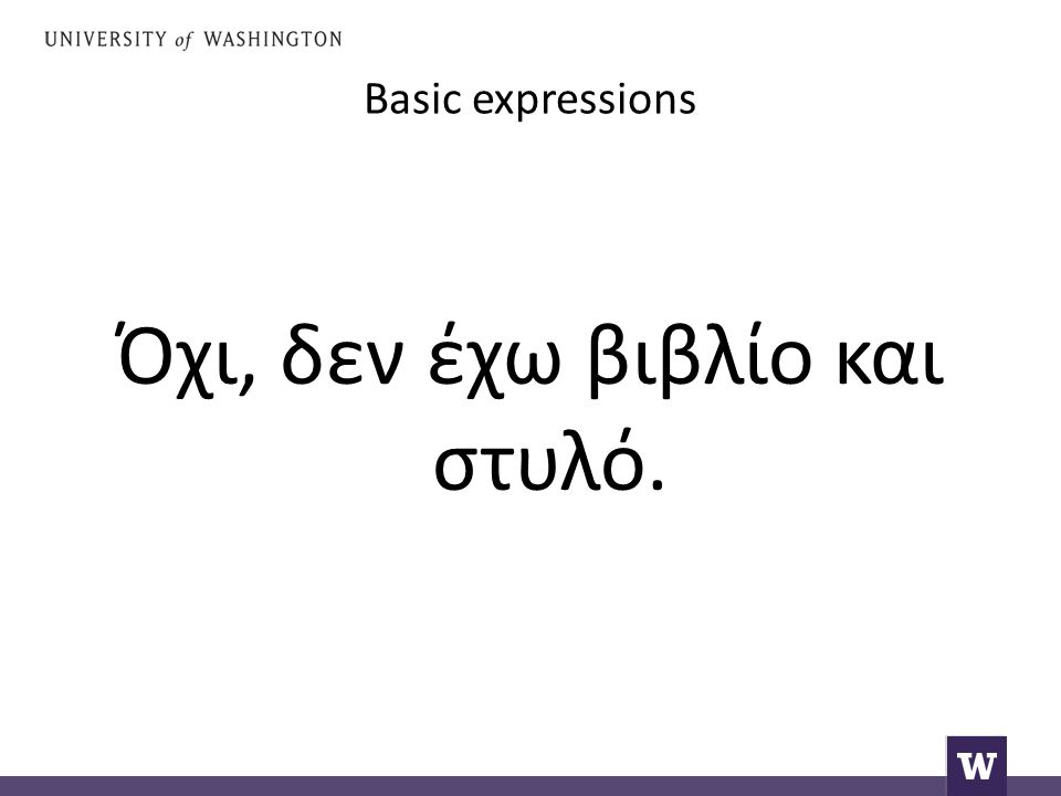 Basic expressions Όχι, δεν έχω βιβλίο και στυλό.