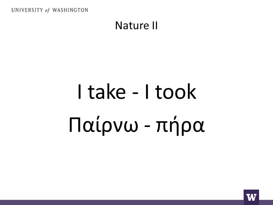 Nature II I take - I took Παίρνω - πήρα